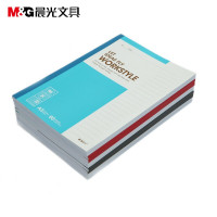 晨光APYJS411 A5无线装订本60页商务 (10本装)