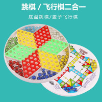 玻璃弹珠跳跳棋飞行棋二合一