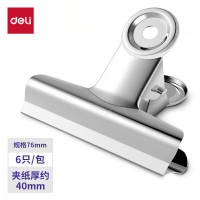 得力(deli) 9521-1﹟圆形铁票夹 76mm袋装(6只/包)