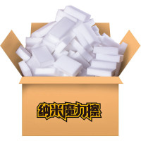 抹布10*6*2CM80片装纳米海绵布魔力擦神奇去油污厨房洗碗百洁布