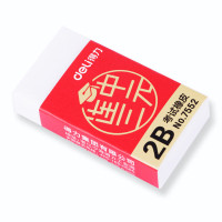 得力7552 橡皮擦(白)30块/盒