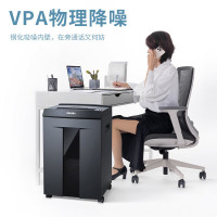 得力 9919碎纸机 7级保密专业销毁碎纸机(单次8张 30L 持续60分钟 可碎卡碎光盘)(深灰)