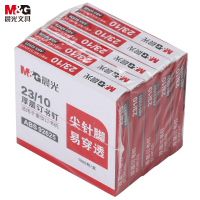 晨光(M&G)ABS92625 23/10厚层订书钉 10盒装
