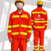 企采严选 工作服 橙色 含印字 单位:件