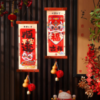 企采严选 对联小挂件 15*33cm 单位:组