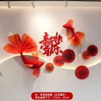 企采严选 墙画氛围造景 单位:组