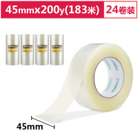 得力 品正 30904封箱胶带45mm*200y*45um(透明)24卷箱装