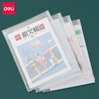 得力5511档案袋(白)(12只/包)