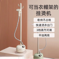 小熊(Bear)挂烫机家用立式手持熨烫机蒸汽电熨斗平挂两用GTJ-S20D8