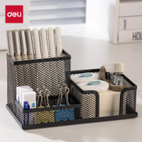 得力 9175 金属网纹笔筒 多功能三格桌面收纳 (黑)(只)