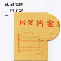 得力(deli) 5952 牛皮纸档案袋(纯浆)(米黄色)(10只/包)