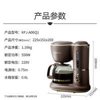 小熊(bear)KFJ-A06Q1咖啡机美式家用600ml滴漏式小型迷你煮茶器泡茶壶电热水壶煮咖啡壶