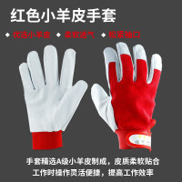 企采严选 小羊皮手套耐磨劳保 均码