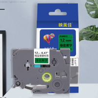 映美佳标签机色带12mm绿底黑字TZe-731适用兄弟brother不干胶标签纸