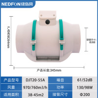 绿岛风(Nedfon)管道式斜流增压风机8寸 DJT20-55A