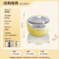 小熊(Bear) 酸奶机 家用全自动米酒机不锈钢内胆酸奶发酵 陶瓷4分杯 SNJ-B10K1