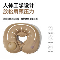 牧高笛(MOBIGARDEN)按压式充气U型枕户外露营旅游舒适柔软汽车枕午睡枕护颈 暖沙色