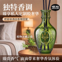 air funk无火香薰室内舒缓助眠小宝瓶藤条精油高级礼物180ML 大地香根草