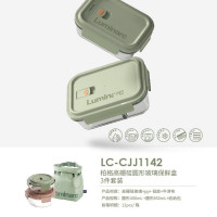 乐美雅保鲜盒钢化玻璃耐热便携带密封饭盒收纳厨房冰箱适用组合套装 柏格高硼硅圆形玻璃保鲜盒3件套