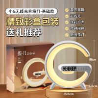 年会礼品奖品实用送员工小众高级音响蓝牙音箱无线充电氛围小夜灯