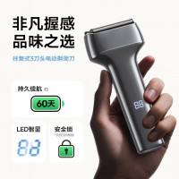 2025新款剃须刀电动男士往复式刮胡刀正品剃胡便携款送男友礼物胡须刀原装 [星空灰]
