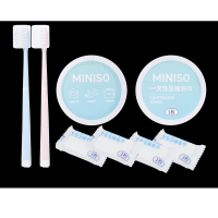 名创优品 便携旅行套装八件套