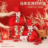 马年新春抽奖礼品送客户元旦伴手礼 马到成功套装