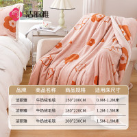 洁丽雅(Grace)牛奶绒盖毯办公室空调毯 180*200cm雪花 湖北省分行定制