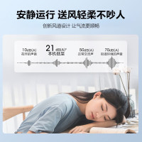 美的(Midea) KFR-72GW/G1-3 变频冷暖三级能效3匹分体壁挂式空调