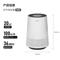 格力(GREE)空气净化器办公桌面除细菌烟味异味负离子净化 立体进风复合滤网空气监测100G