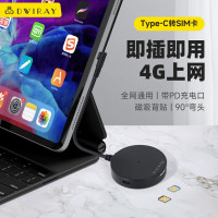 企采严选 Type-C外置电话卡转换器 即插即用适用于华为小米苹果 磁吸款 (个)