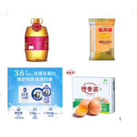 胡姬花食用油5L+德青源鸡蛋30枚+三元纯牛奶250ml*12盒+金龙鱼珍珠米5kg