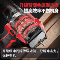 德力西电气21V无刷大扭力锂电钻充电式电起子家用电动螺丝刀多功能工具组套