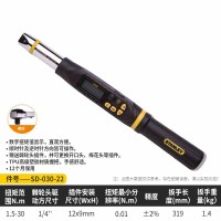 史丹利 数显扭矩扳手 SD-030-22 1.5-30N.m 方孔9×12mm 精度±2% 1/4