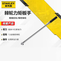 史丹利 扭矩扳手200-1000N.m SE-01-K00 (单位:把)