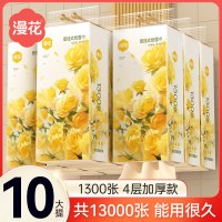 漫花 原木悬挂式纸面巾 170mmX156mm(4层) 320抽(1280张) 单位:件