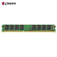 金士顿(Kingston)DDR3 1600 4G 兼容1333台式机内存 单条装