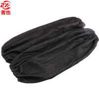 者也 长款加厚耐磨劳保袖套 黑色牛仔