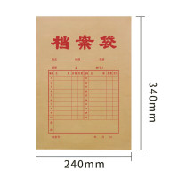 苏州旅游职业学院 定制学院LOGO 330*230mm150g黄牛皮(3000个)