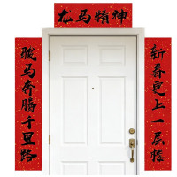 企采严选 1.5m 对联 单位:对