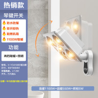四季沐歌(MICOE)壁挂式四灯暖浴霸即开即热取暖照明安全速热双档取暖调节角度X-YD4108[壁挂四灯暖]调节角度
