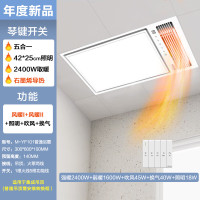 四季沐歌(MICOE)风暖浴霸暖风照明排气一体五合一卫生间浴霸灯暖风机浴室取暖器M-YF101[大灯款]两档取暖