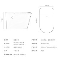 四季沐歌(MICOE)普通马桶家用坐便器虹吸式无需插电大冲力防臭M-ZD111长600mm宽390mm高450mm