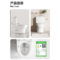 四季沐歌(MICOE)普通马桶坐便器家用一级水效座便器卫浴喷射虹吸式M-ZD107长680mm宽390mm高710mm
