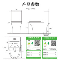 四季沐歌(MICOE)马桶家用普通虹吸式坐便器抗菌防臭一级水效M-ZD236P长710mm宽400mm高720mm