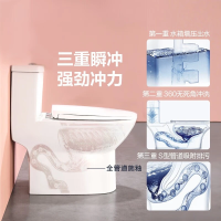 四季沐歌(MICOE)普通抽水马桶大冲力排污缓降一级水效防臭防堵连体节水坐便器M-ZD250P基础款+喷射虹吸