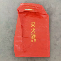 常安 灭火器罩 50kg