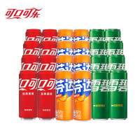 可口可乐(Coca-Cola)混合装可乐雪碧芬达碳酸饮料汽水330ml*24罐 (可乐12雪碧8芬达4)