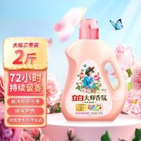 立白大师香氛洗衣液瓶装 持久留香 1Kg