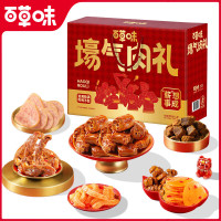 百草味—薪想事成1460g